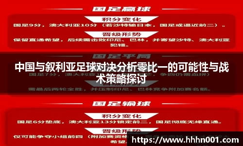 ac米兰官方网站